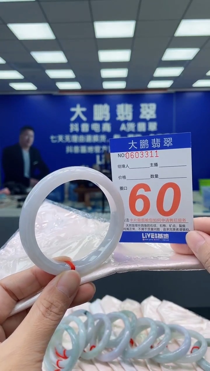 未镶嵌手镯翡翠AAAAAAAAAA