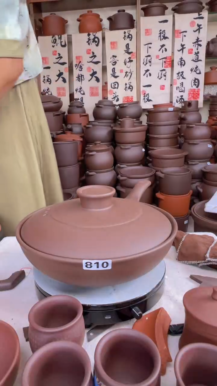 宜兴紫砂炒锅810