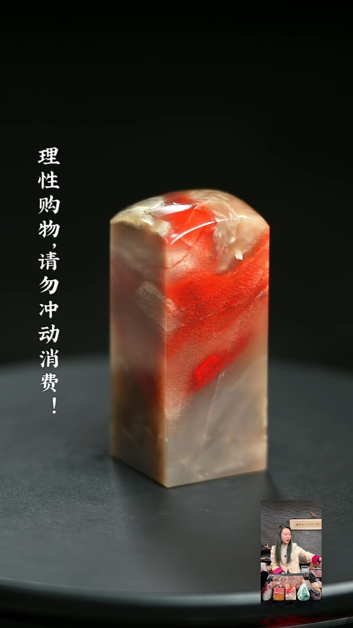 昌化鸡血石00000000000