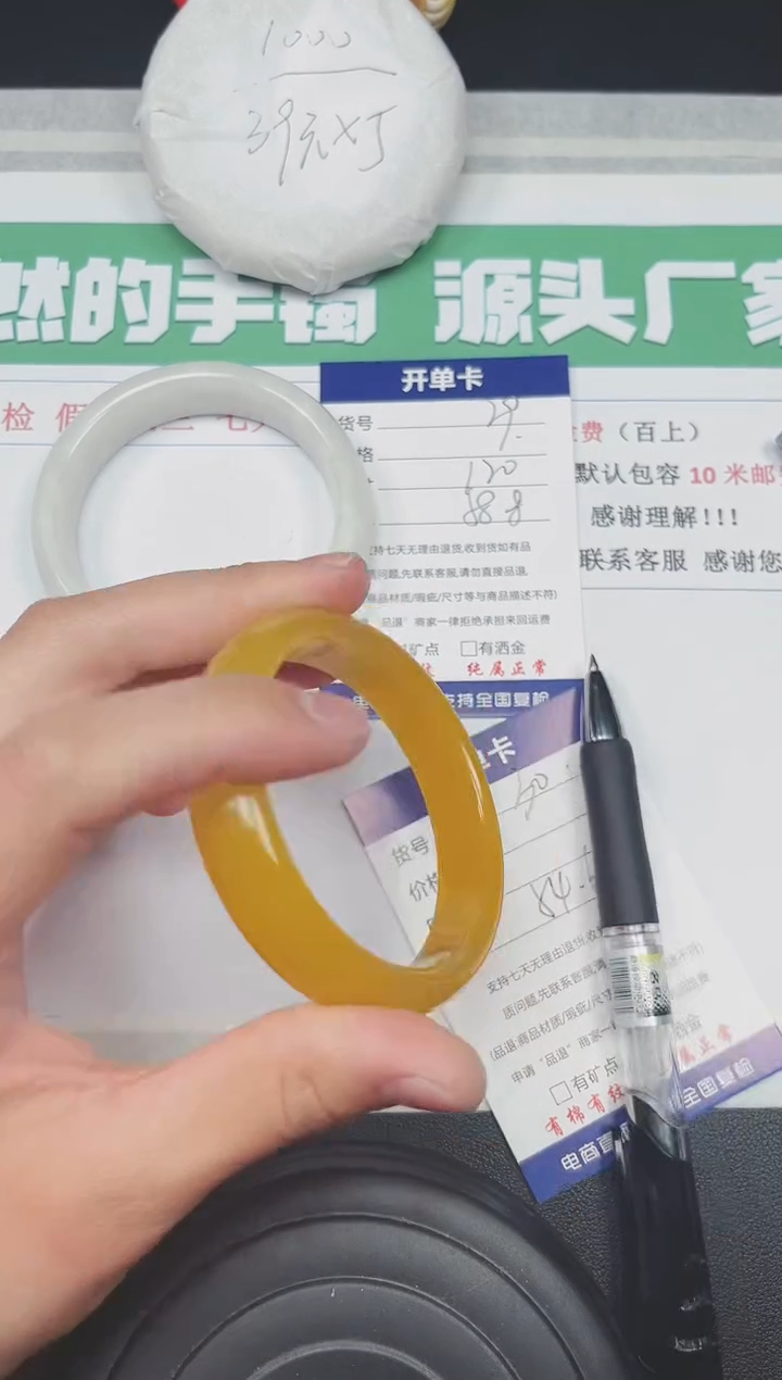 【闪购商品】石英质玉手镯未镶嵌30-54.6