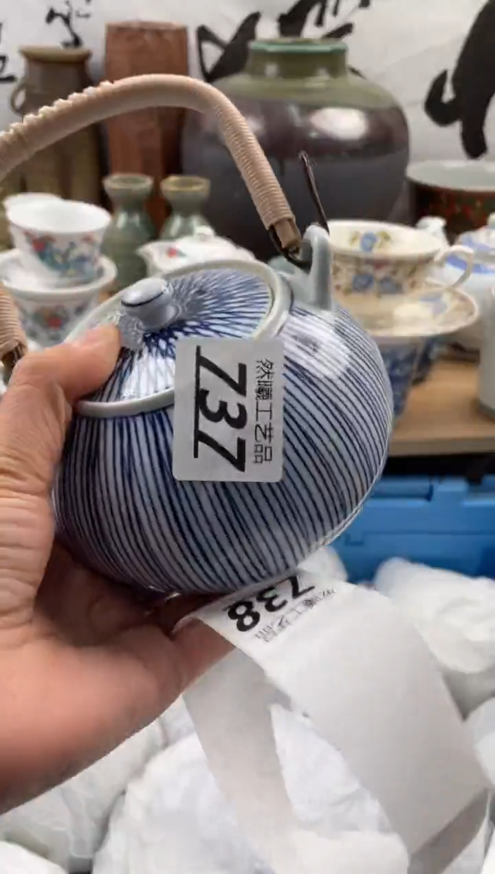 【闪购商品】瓷片737