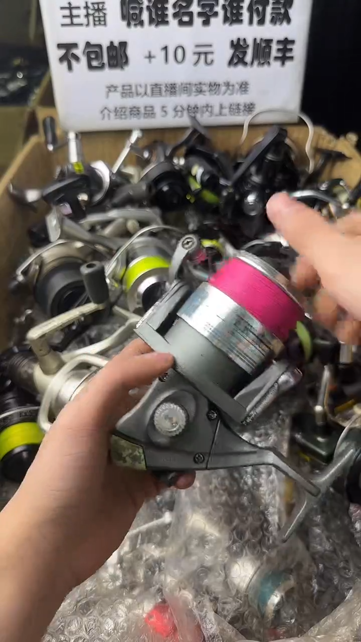 风**限微瑕钓鱼轮，直播间讲解为准，看清楚再拍，如有拆卸不退换