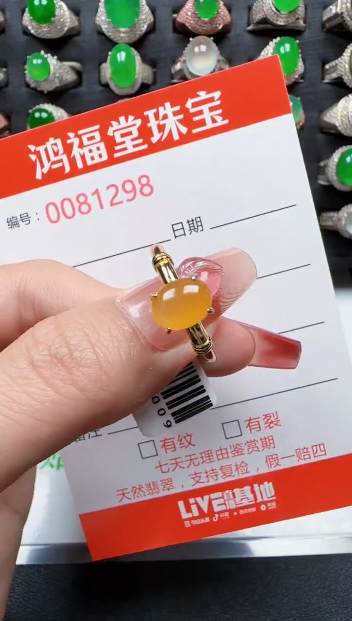 【闪购商品】翡翠戒指银S925镶嵌1298