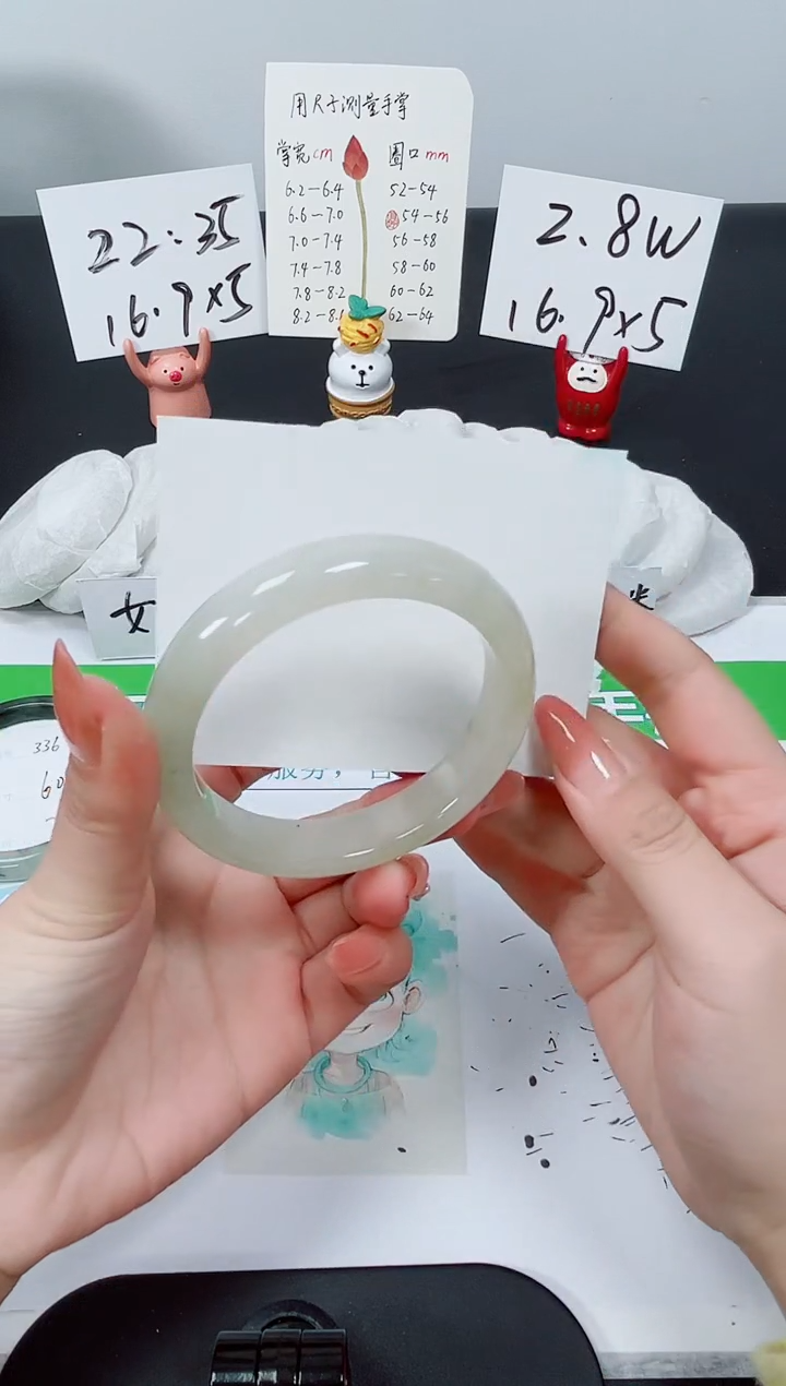 【闪购商品】石英质玉手镯未镶嵌K337-58.3