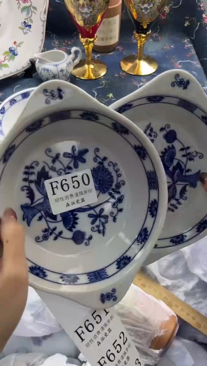 瓷片          F650