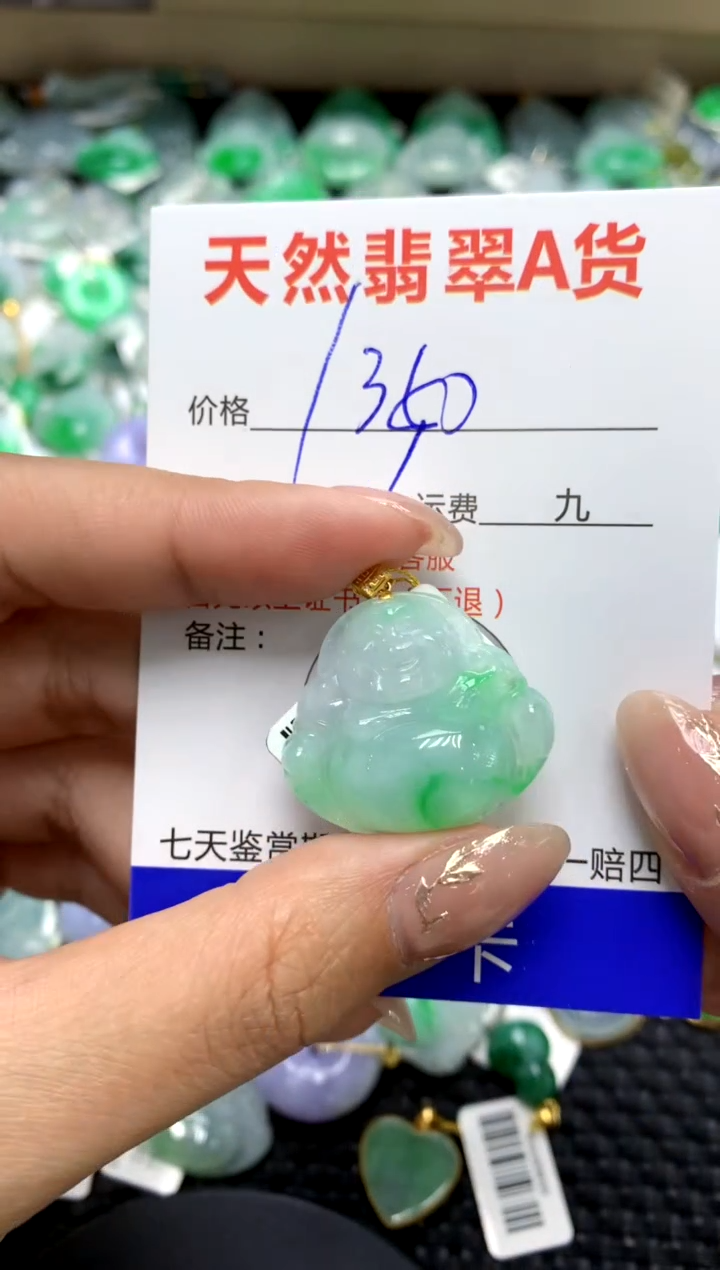 【闪购商品】翡翠颈饰18K金镶嵌111111111