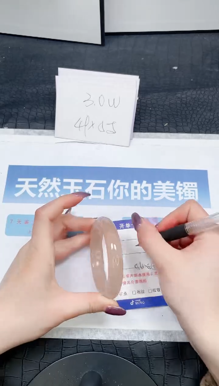 【闪购商品】石英质玉手镯未镶嵌243-54