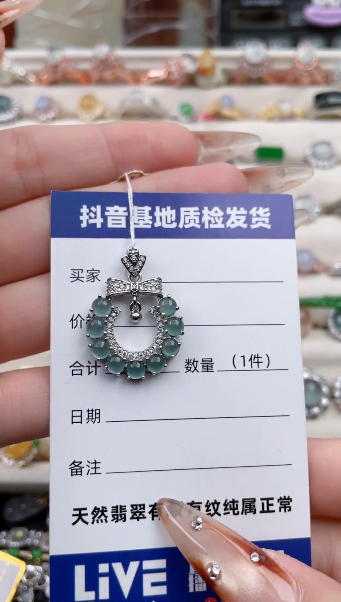 银S925镶嵌戒指翡翠1