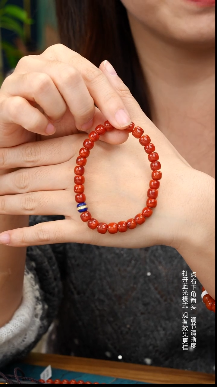 未镶嵌手链南红玛瑙6.9