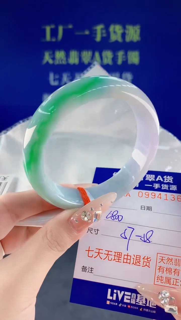 未镶嵌手镯翡翠36天然翡翠A货