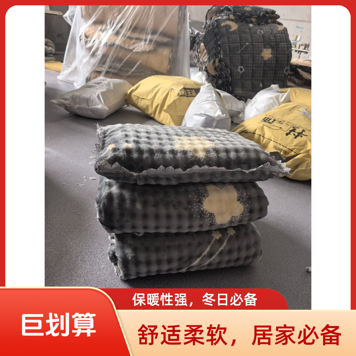 货车专用卧铺棉垫加厚加绒被子枕头秋冬保暖解放欧曼德龙冬季