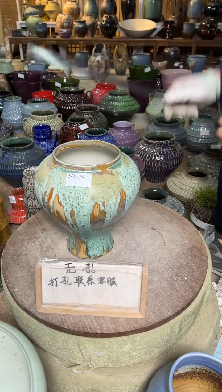 【闪购商品】摆件S95口径13高26误差2默认微瑕