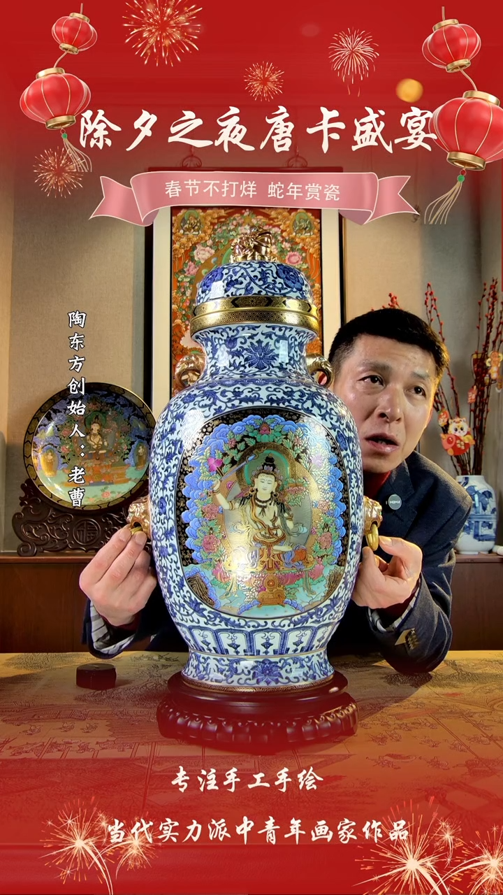 【闪购商品】其他景德镇陶东方陶瓷艺术作品花瓶瓷板画摆件