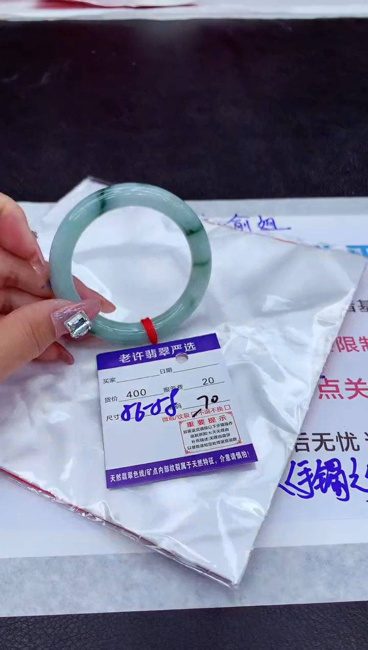 【闪购商品】翡翠手镯未镶嵌111111111111111