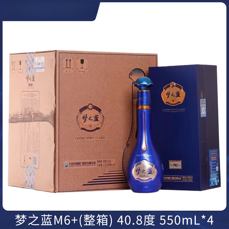 洋河【酒水补贴】原封箱梦之蓝M6+ 40.8度浓香型白酒40.8度