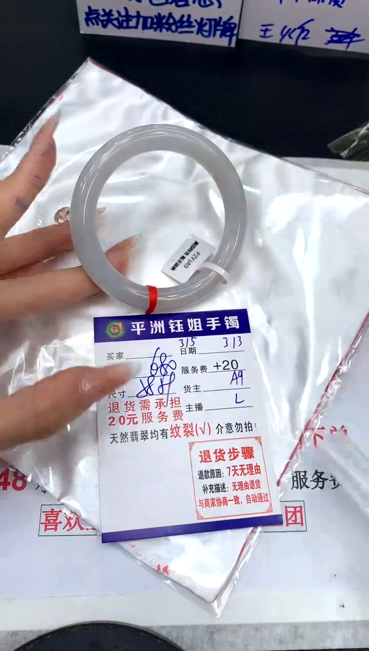 【闪购商品】翡翠未镶嵌手镯111111111111