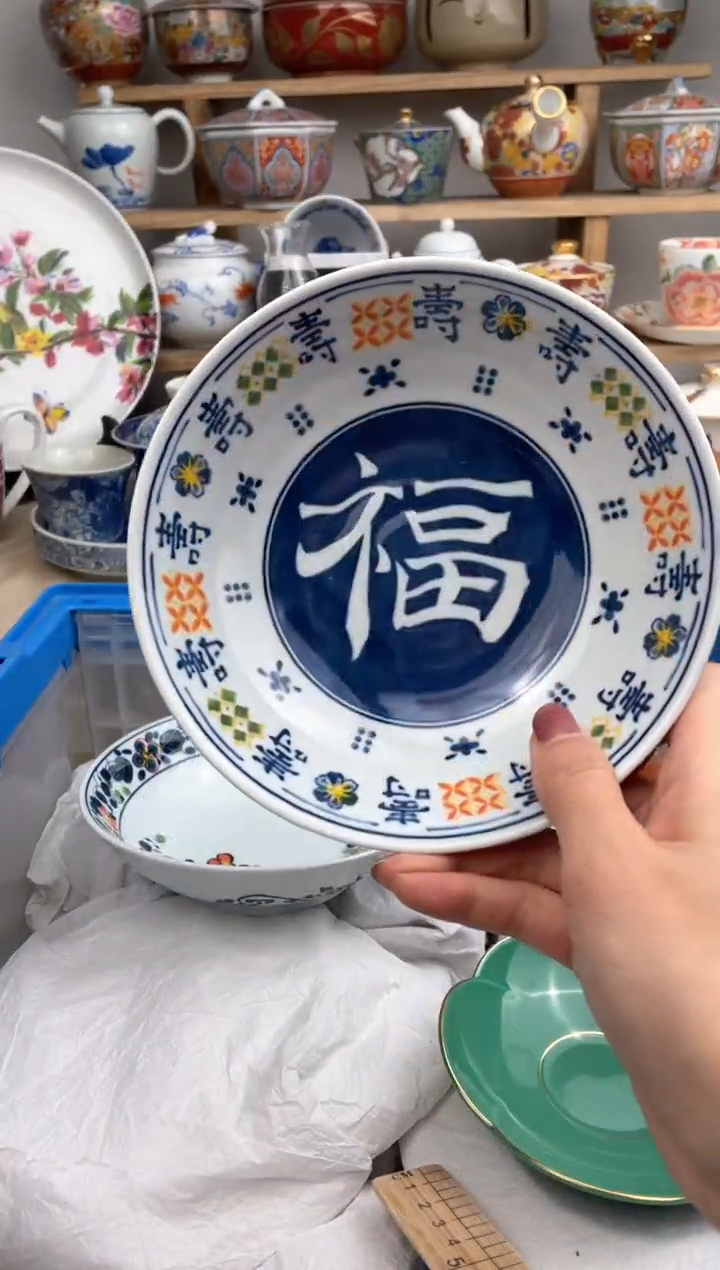 【闪购商品】瓷片默认微瑕，看清尺寸品相再拍