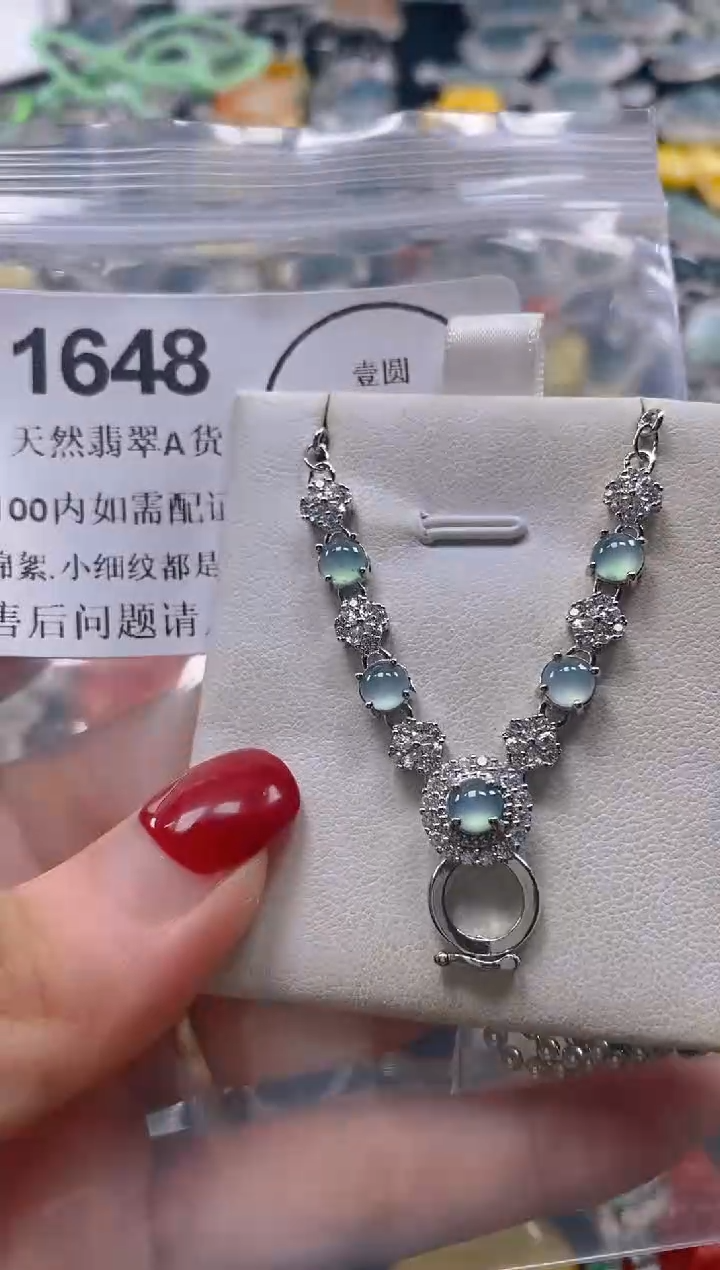 吊坠(不含链)未镶嵌翡翠1648