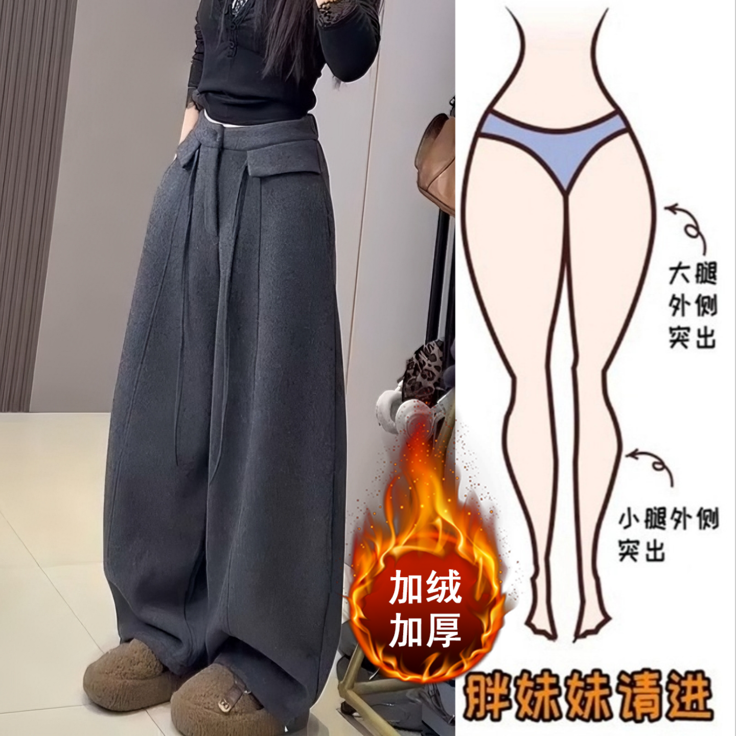 Aimeerosa/艾洛莎韩系百搭加绒弯刀休闲裤女冬季时尚显瘦阔腿长裤