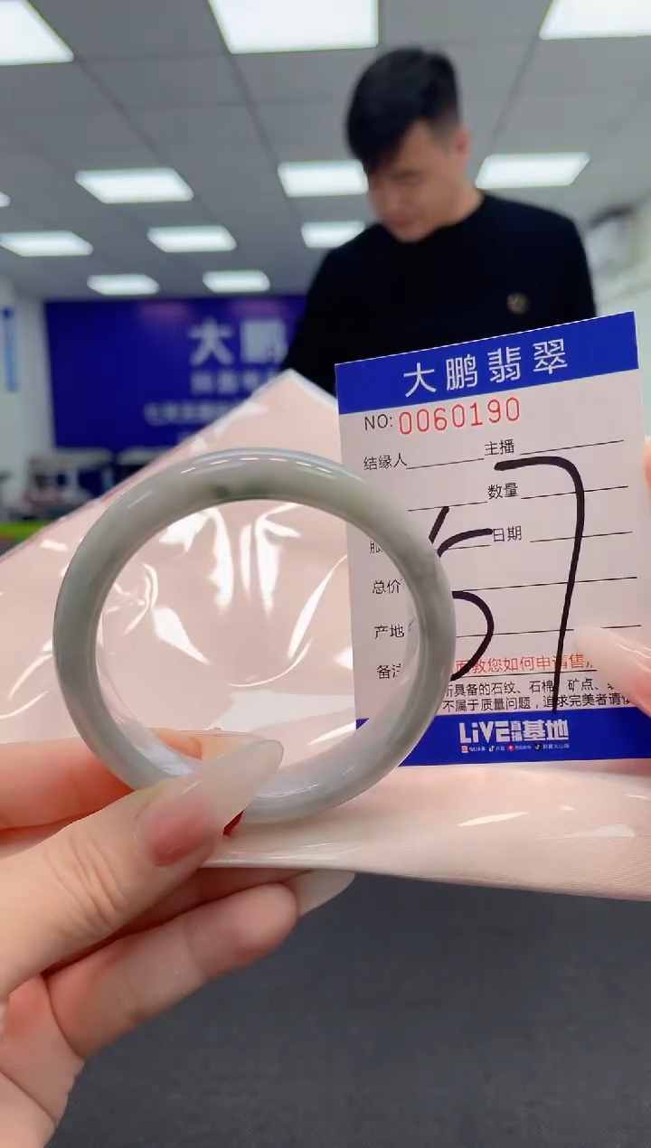 【闪购商品】翡翠手镯未镶嵌AAAAAAAAAA