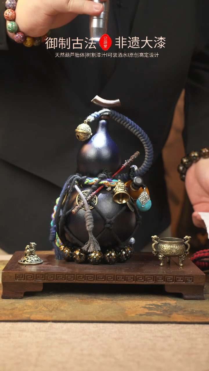 【闪购商品】180大漆葫芦一物一拍600ml