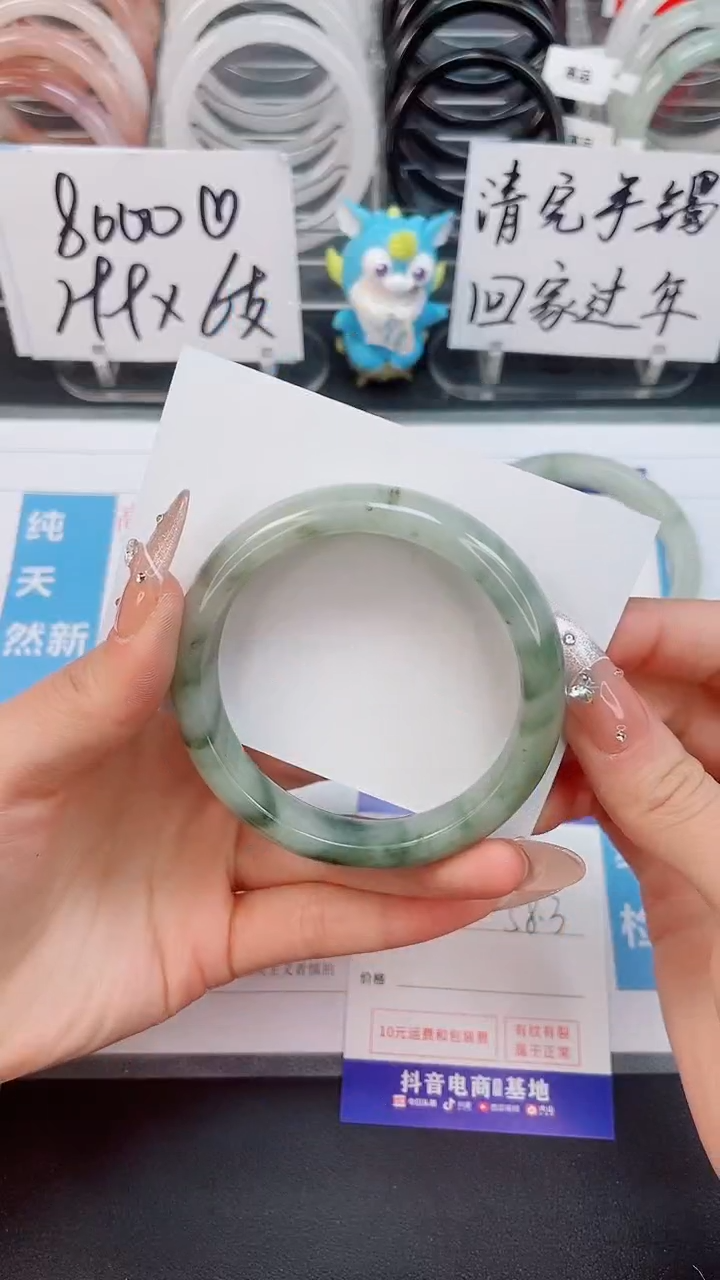 【闪购商品】石英质玉手镯未镶嵌56