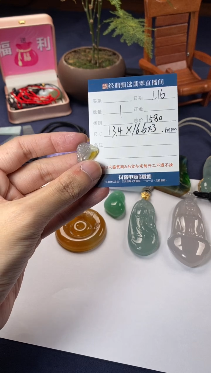 【闪购商品】翡翠吊坠(不含链)未镶嵌佛公