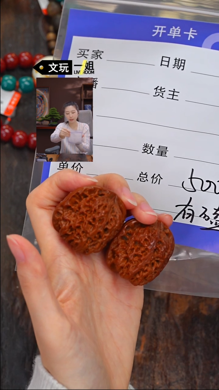 【闪购商品】文玩核桃吊坠核桃