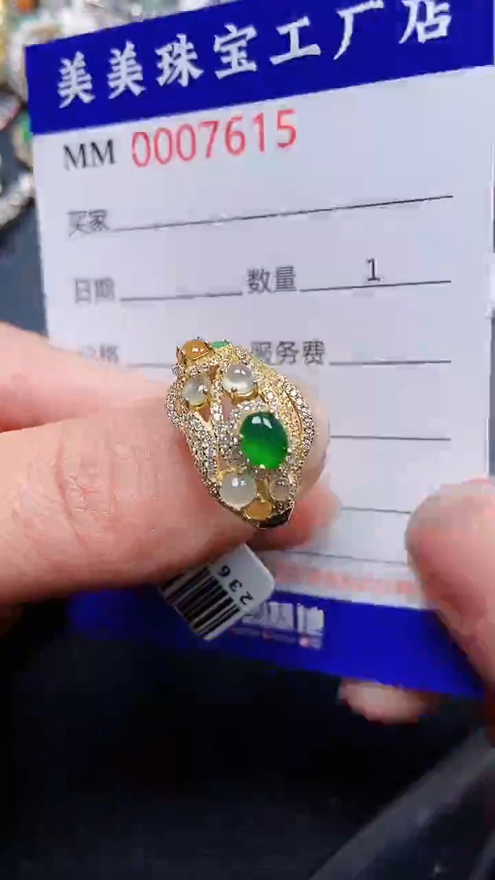 颈饰银S925镶嵌翡翠7615