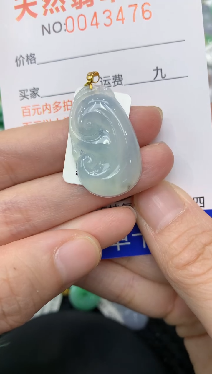 【闪购商品】翡翠颈饰18K金镶嵌11111111