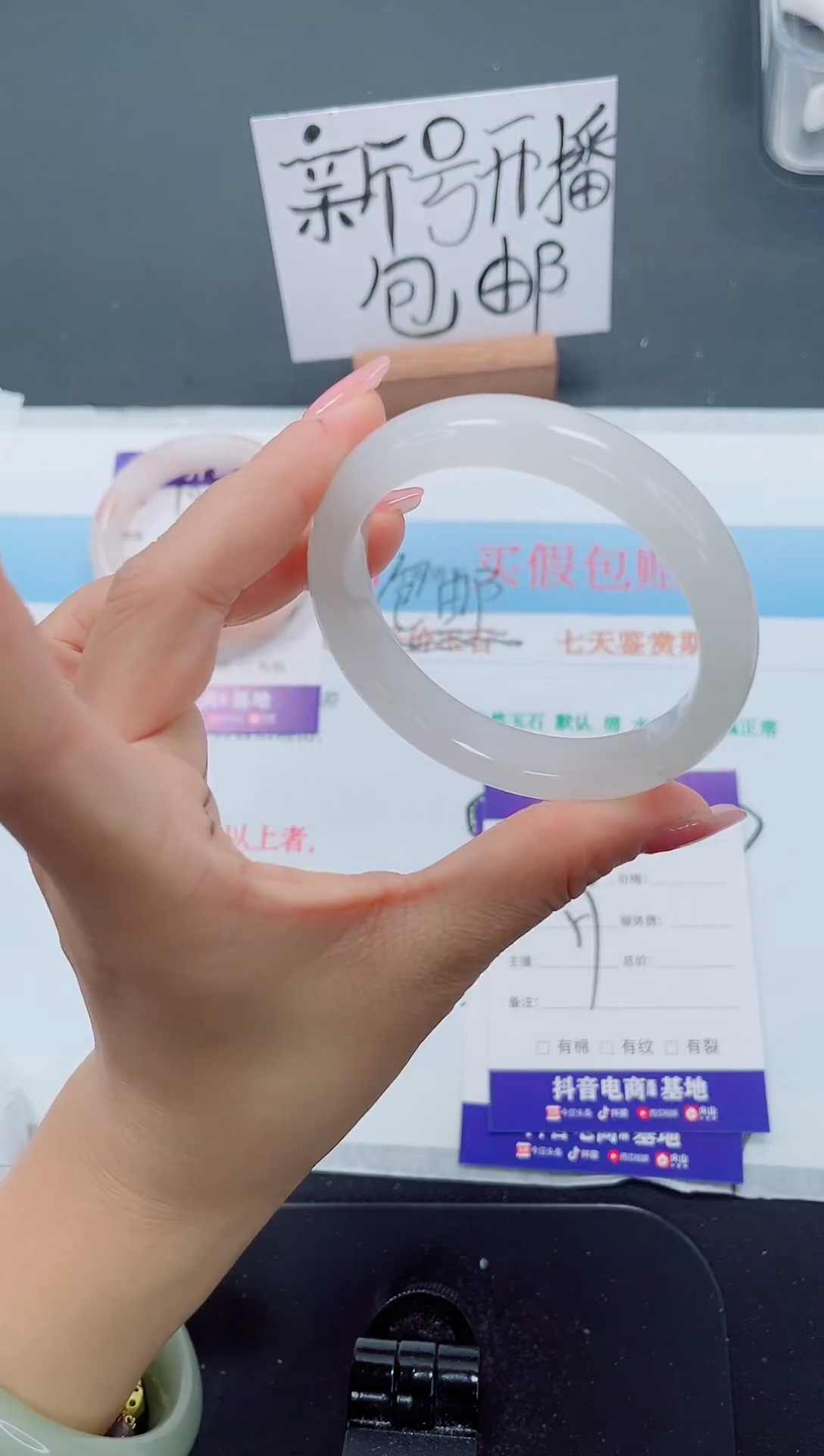 未镶嵌手镯石英质玉103-57