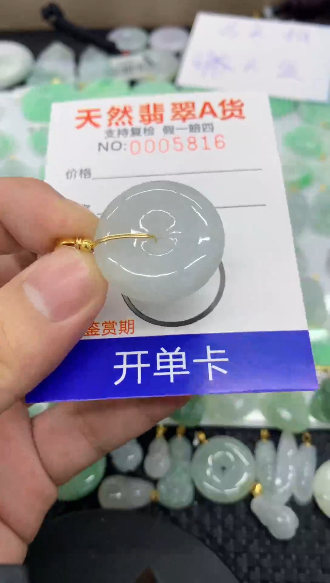 【闪购商品】翡翠颈饰未镶嵌11111111