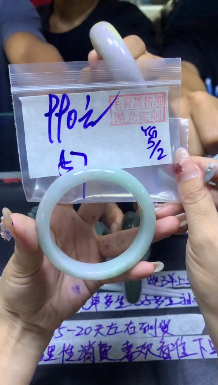 【闪购商品】定制翡翠未镶嵌手镯57#990元毛货需精细抛光