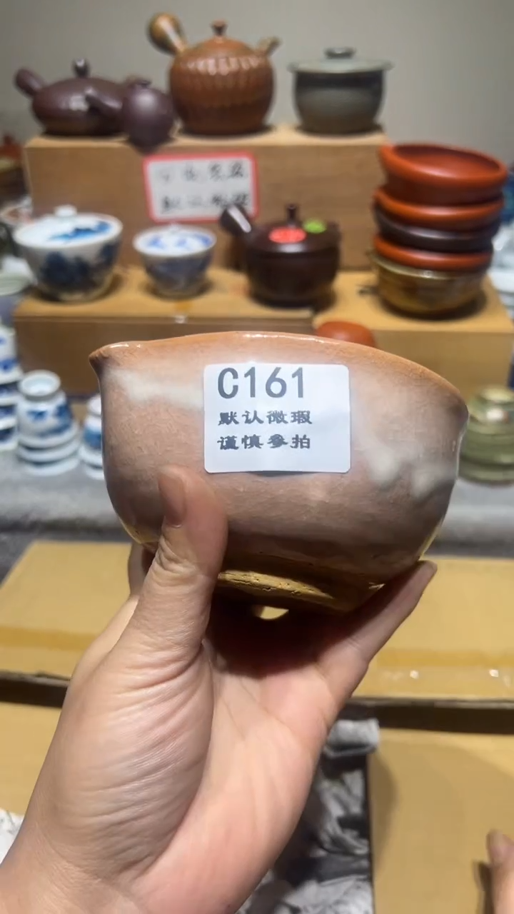 【闪购商品】161瓷香阁中古瓷器默认微瑕