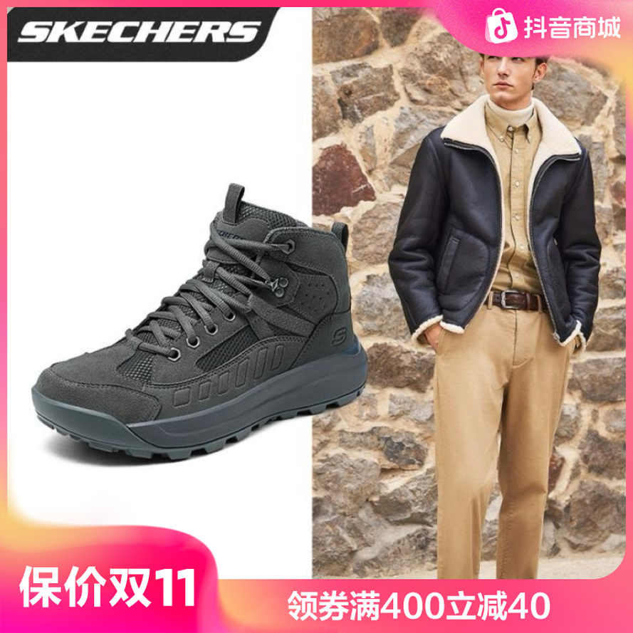 【男款高帮】斯凯奇男高帮运动鞋轻质回弹保暖舒适运动休闲鞋210898