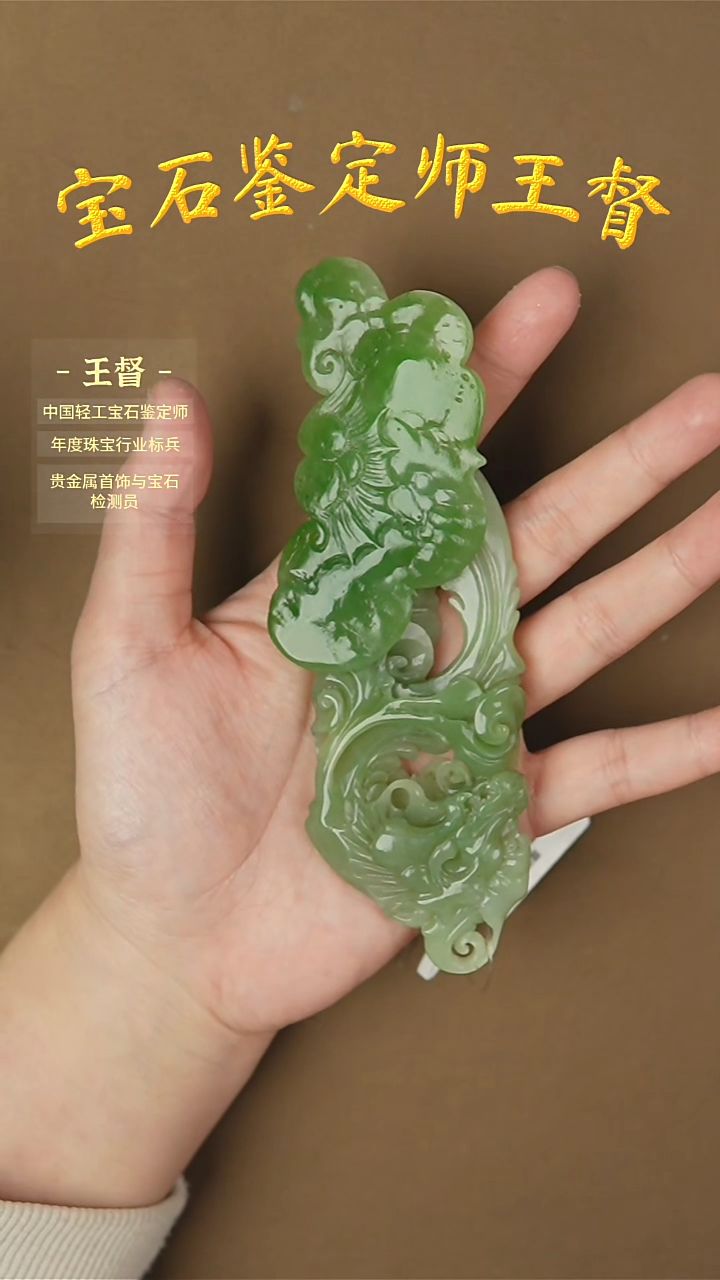 【闪购商品】和田玉摆件未镶嵌j56