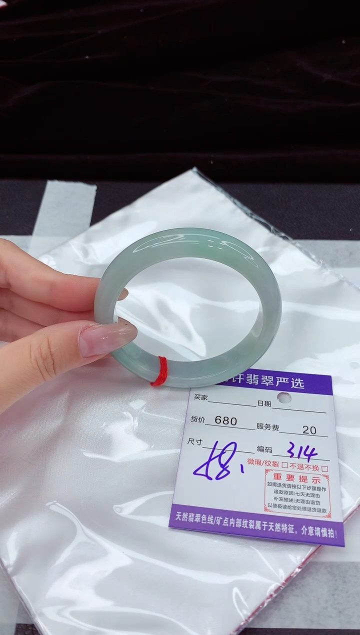 翡翠手镯未镶嵌11111111