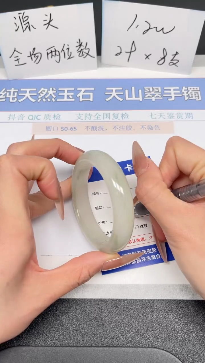 【闪购商品】石英质玉手镯未镶嵌K51-54.7
