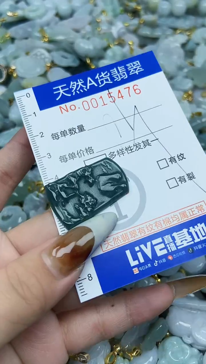 【闪购商品】翡翠颈饰未镶嵌天然A货翡翠
