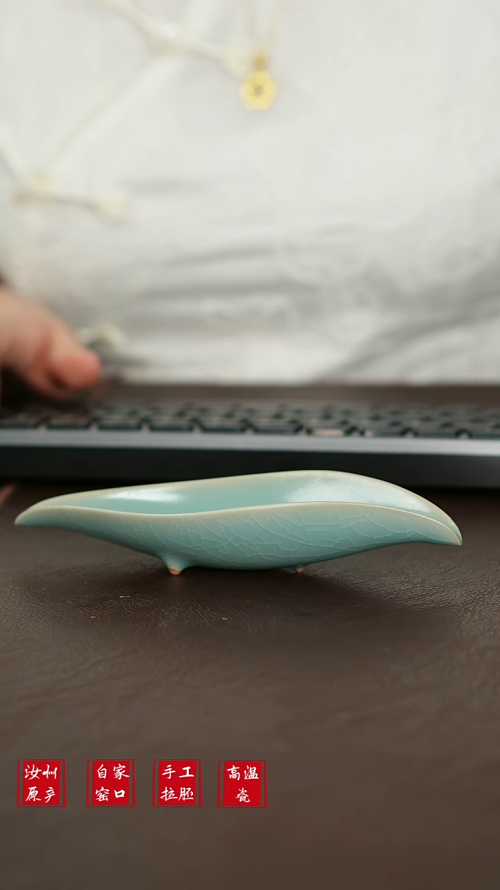 其他L汝宋汝瓷207