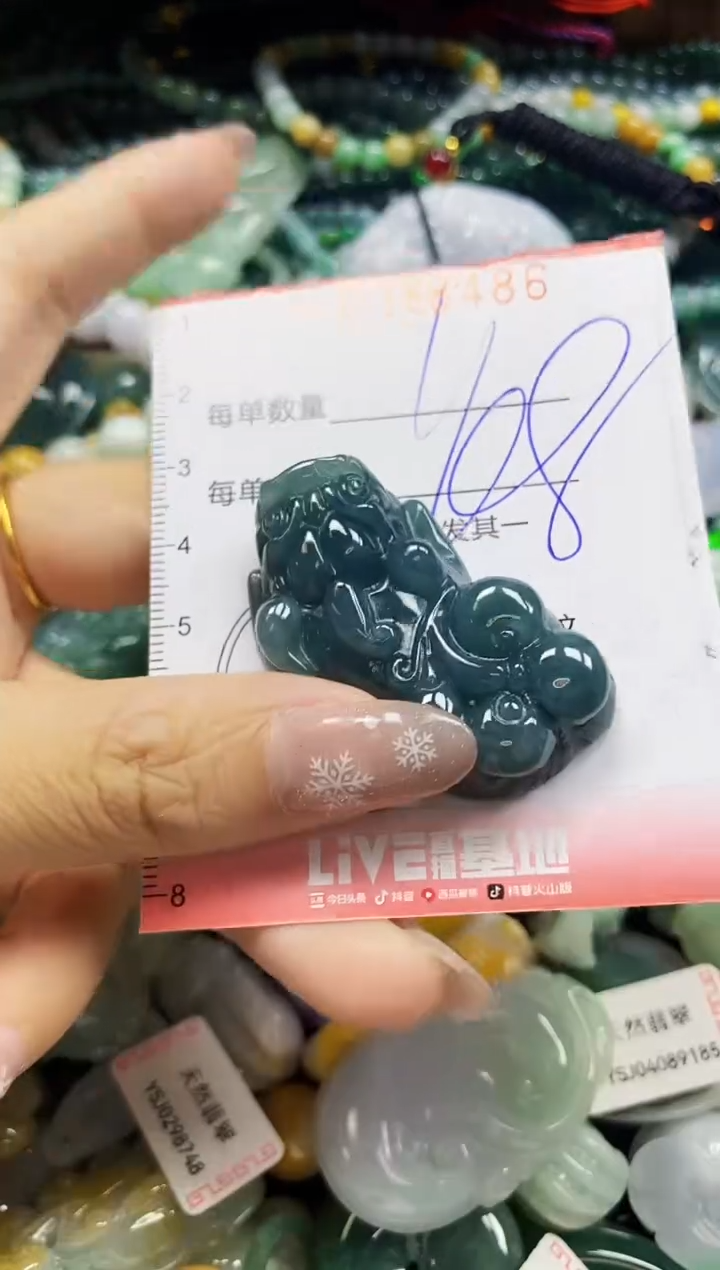 颈饰未镶嵌翡翠闪购0388486