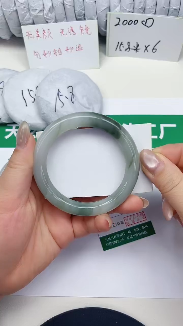 未镶嵌手镯石英质玉40-58/59