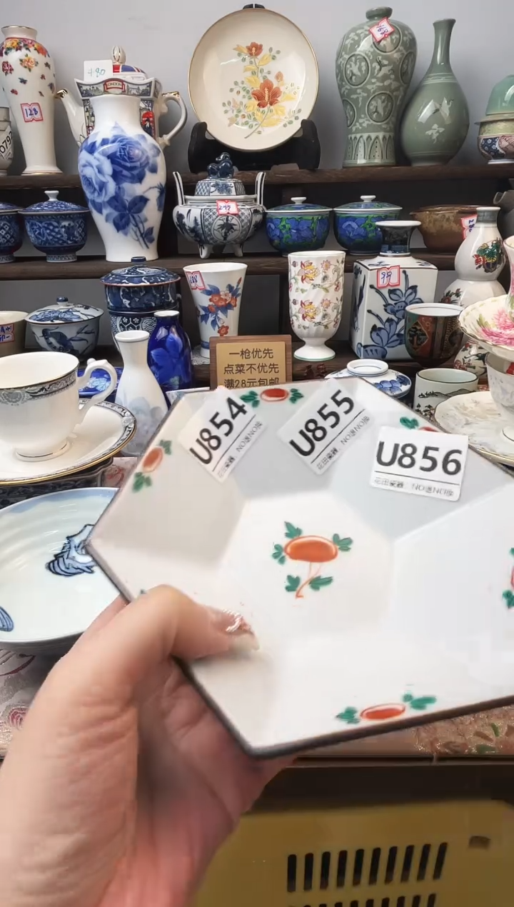 瓷片6***旺U856不退不换.感谢理解