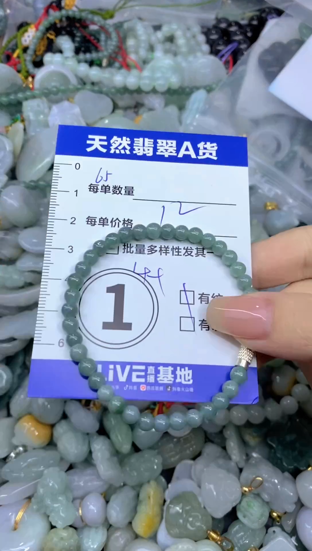 吊坠(不含链)未镶嵌翡翠天然翡翠A货批量多样性发一件