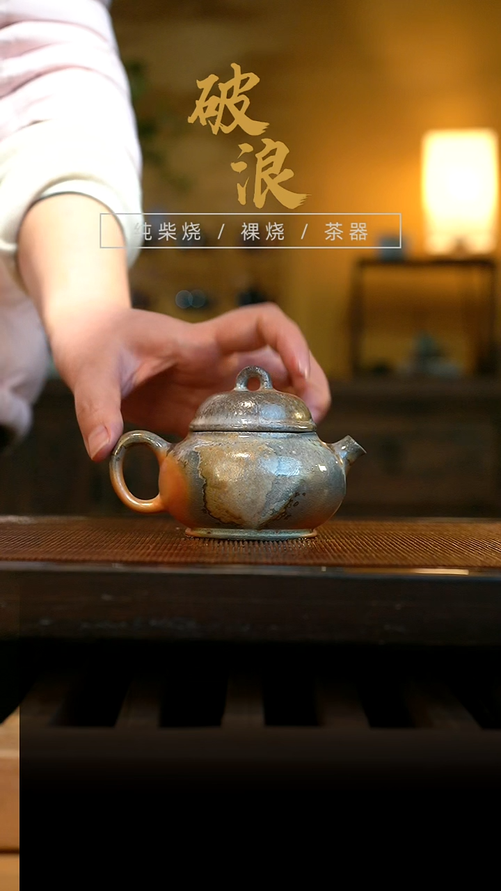 壶126号容量110ML