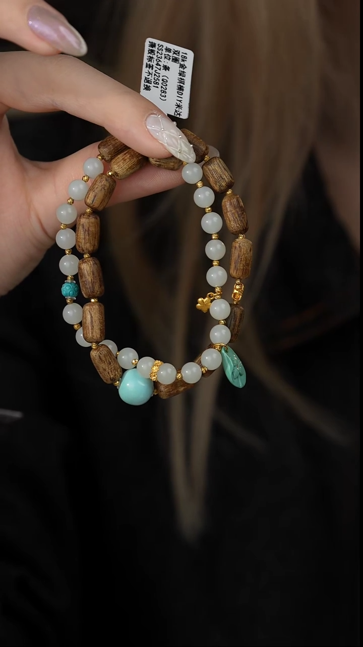 【闪购商品】沉香手串Q04（多样性发一件）