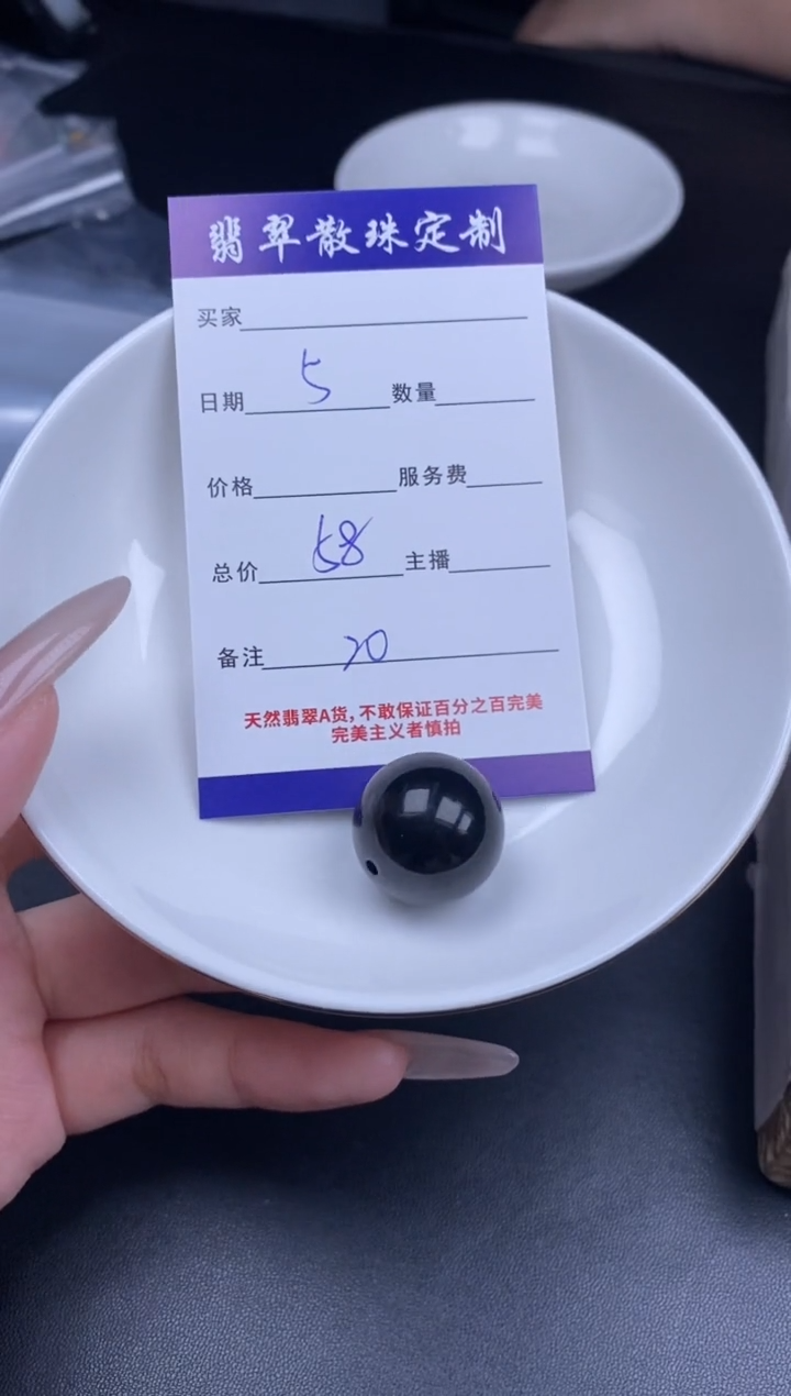 颈饰未镶嵌翡翠翡翠散珠批发DIY多样性发货