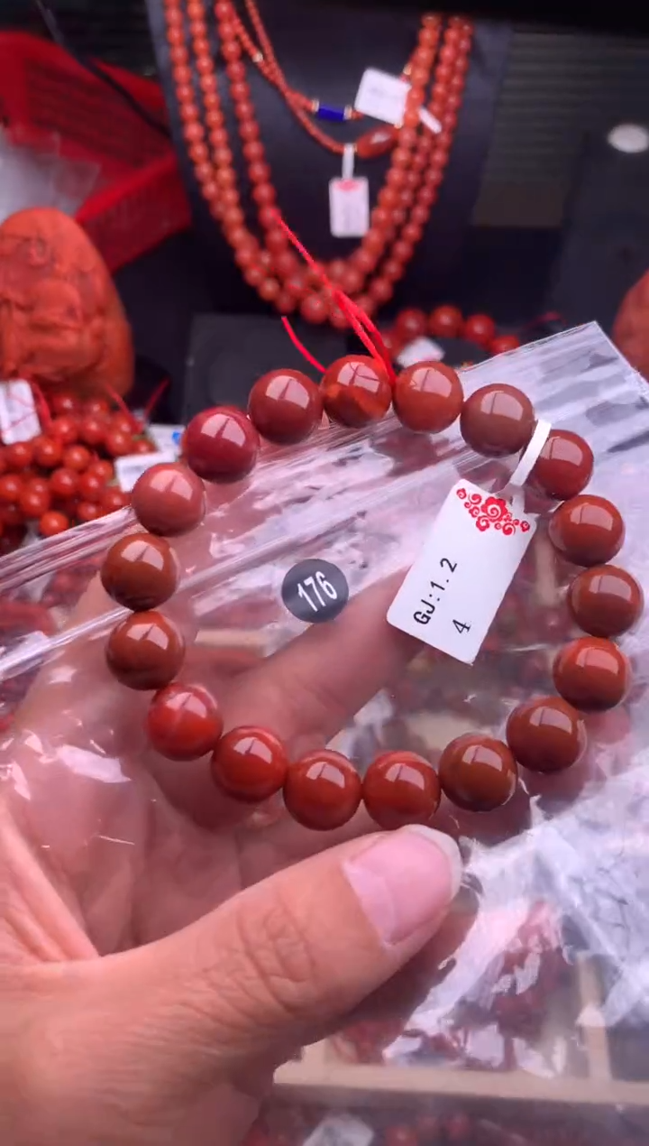 【闪购商品】南红玛瑙珠宝奇石未镶嵌176-11