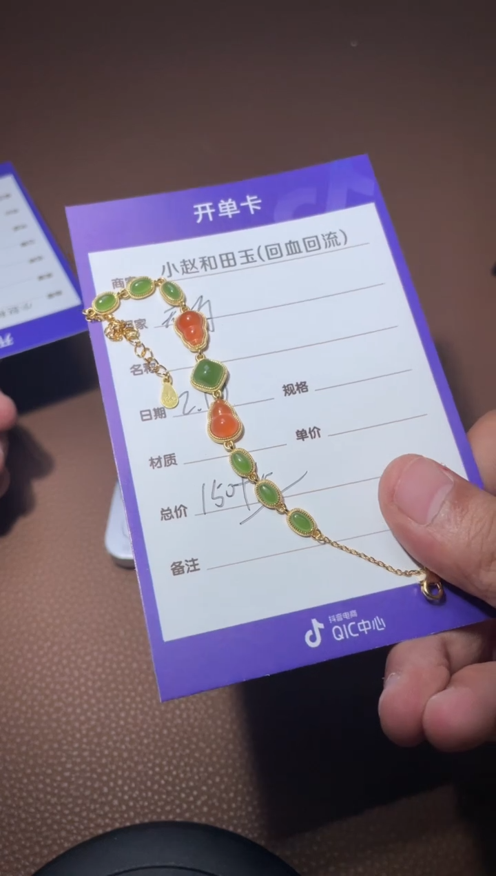 【闪购商品】和田玉手链银S925镶嵌y267