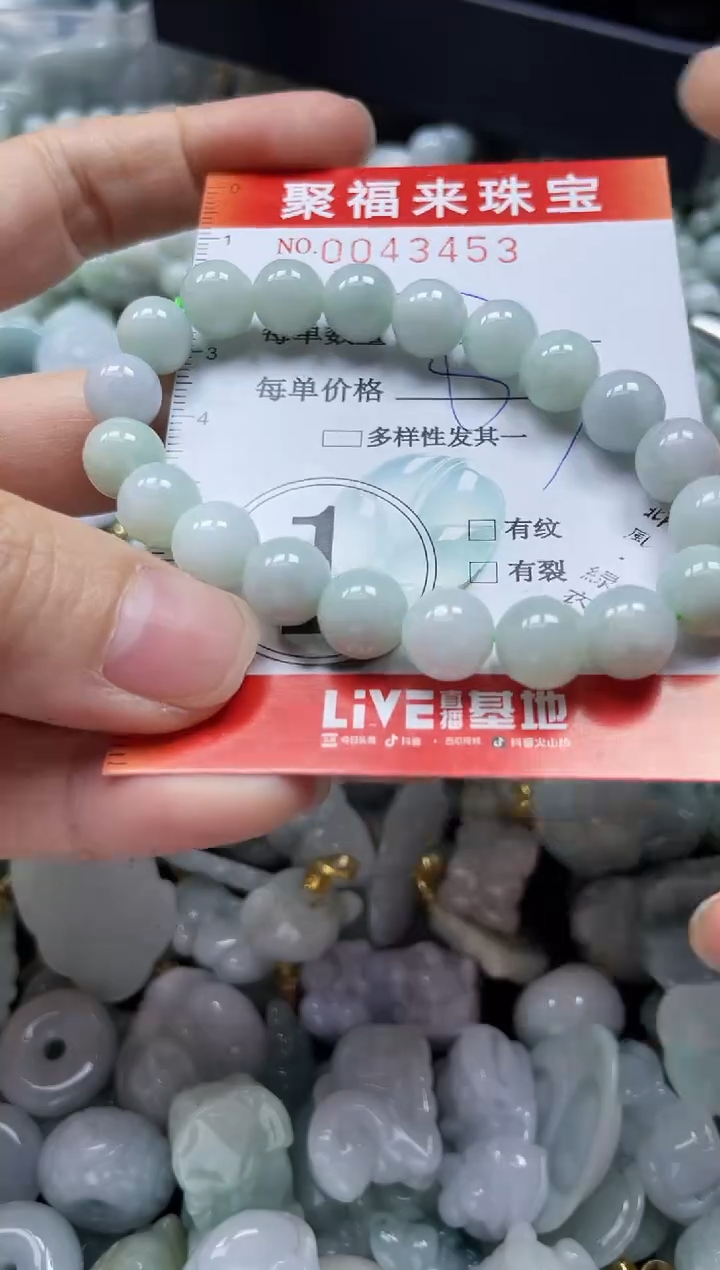 【闪购商品】翡翠颈饰未镶嵌闪购0043453
